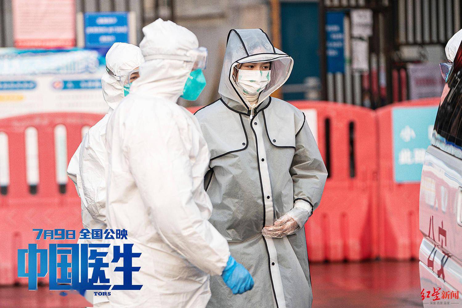 风云突变！天津津门虎官宣日火线驰援；欧冠版图或重绘；媒体盛赞；医务组通报恢复的简单介绍